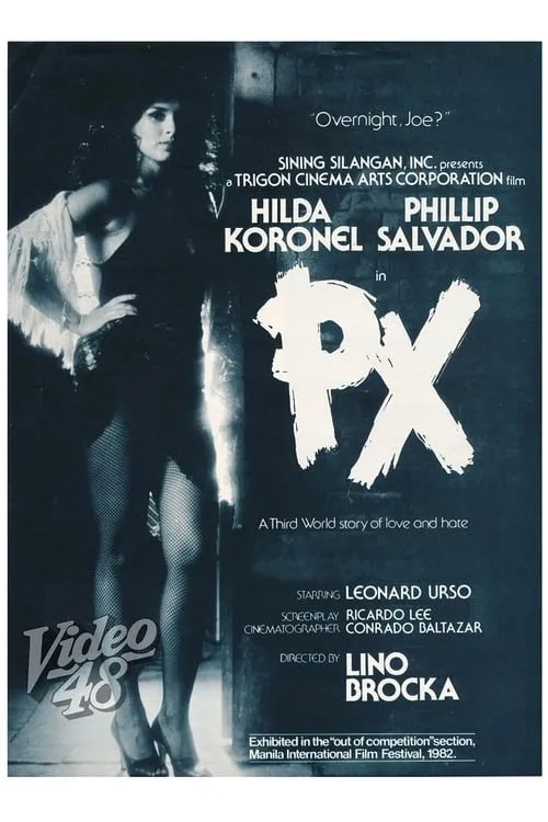 PX (movie)