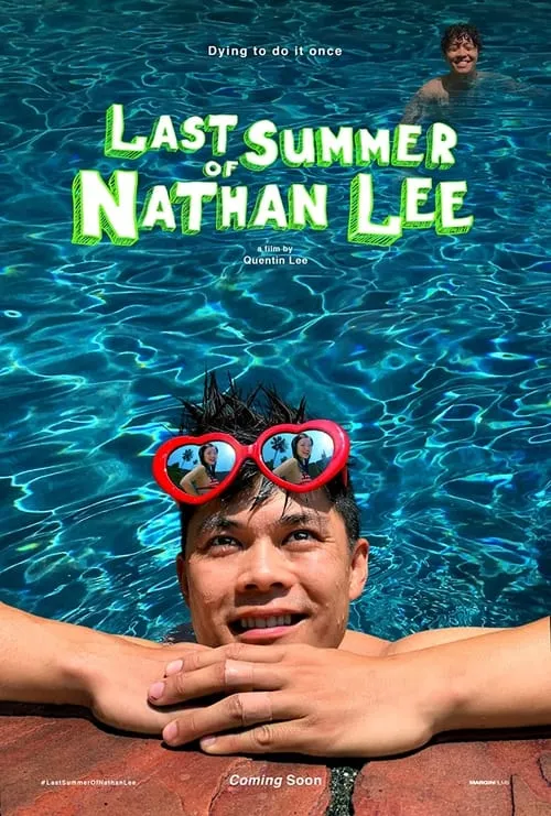 Last Summer of Nathan Lee (фильм)