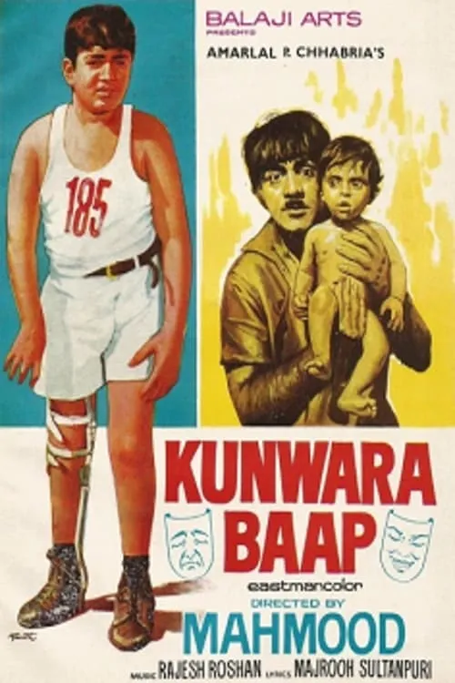 Kunwara Baap (movie)