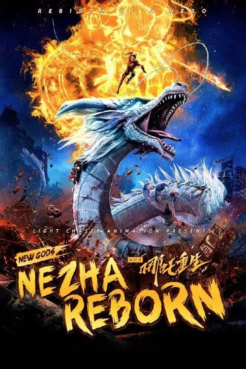 New Gods: Nezha Reborn (movie)