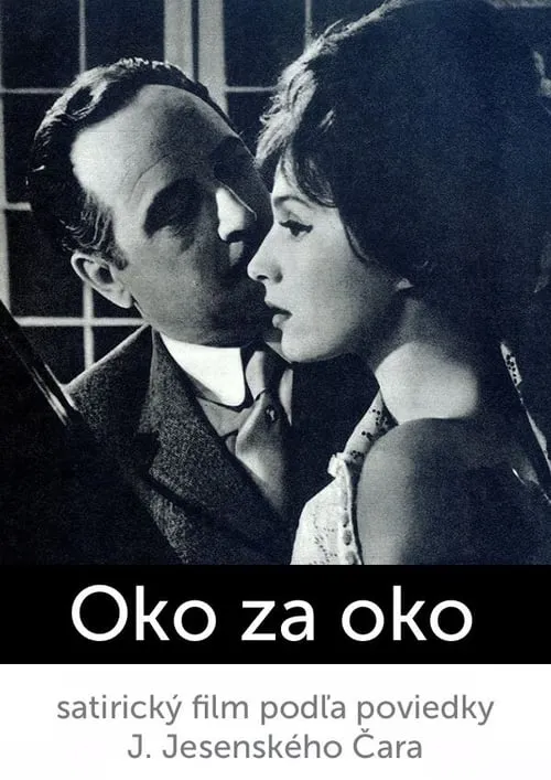 Oko za oko (movie)