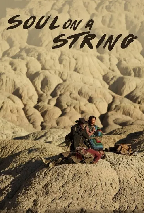 Soul on a String (movie)