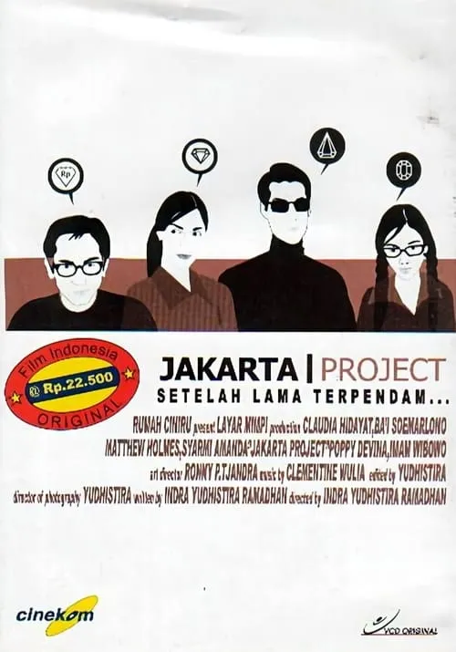 Jakarta Project (фильм)