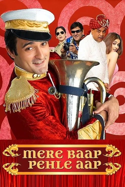 Mere Baap Pehle Aap (фильм)