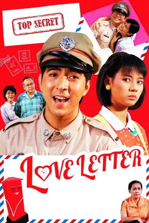 Love Letter (movie)