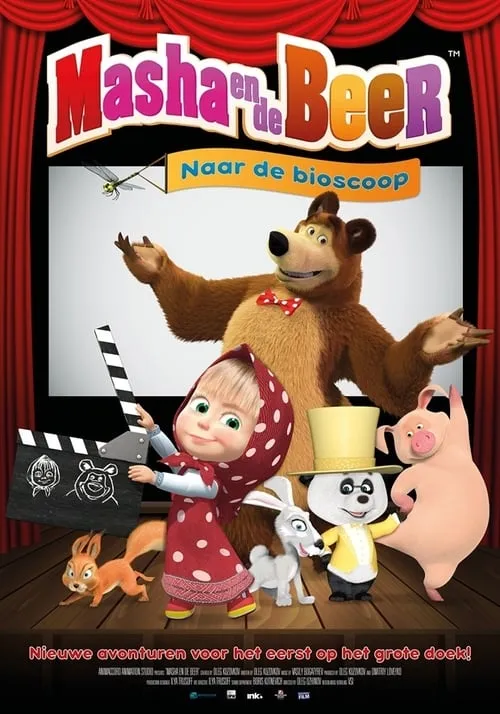 Masha and the Bear - To the Cinema (movie)