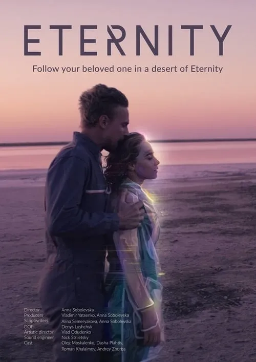 Eternity (movie)