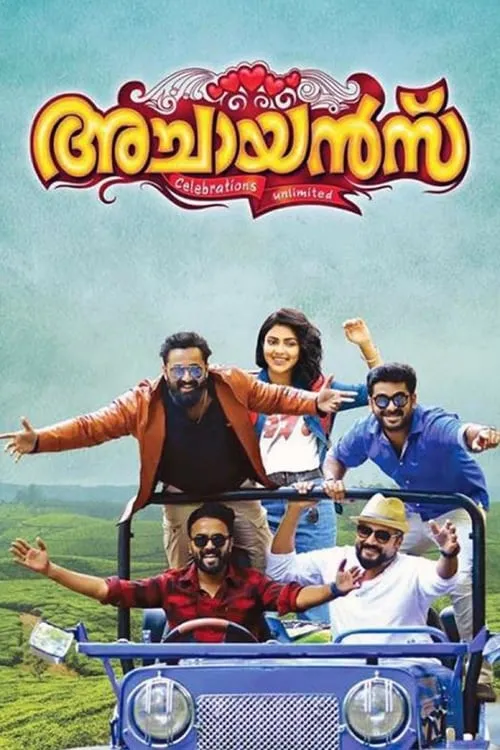 Achayans (movie)