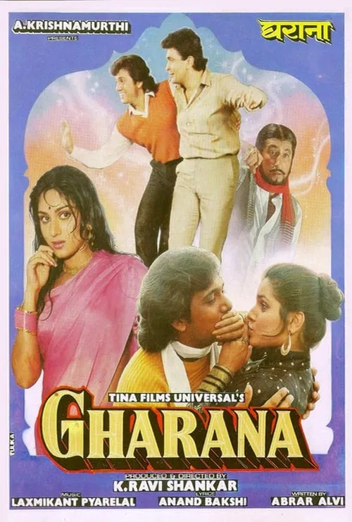 Gharana (movie)