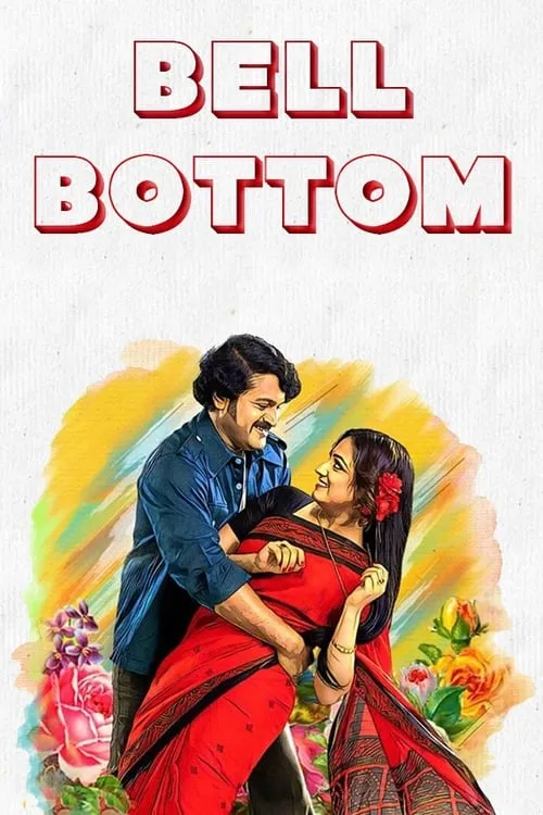 Bell Bottom (movie)