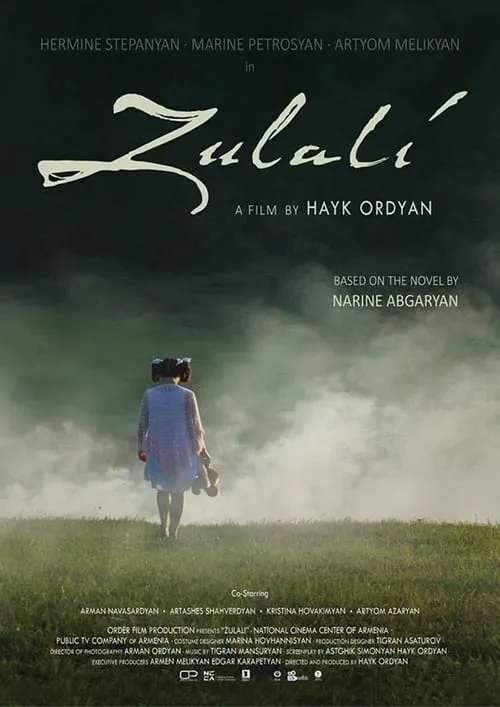 Zulali (movie)