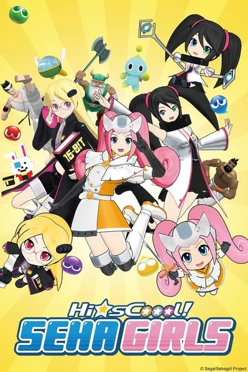 Hi☆sCoool! SeHa Girls (series)