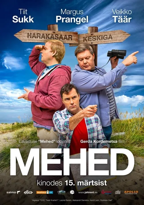 Mehed (фильм)