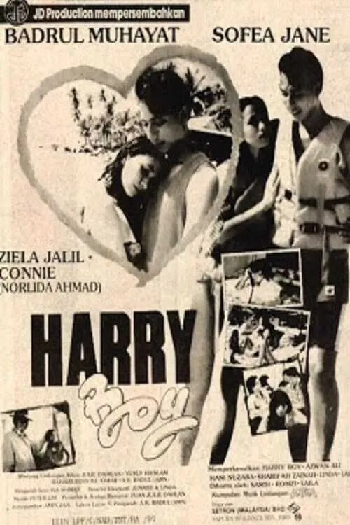 Harry Boy (movie)