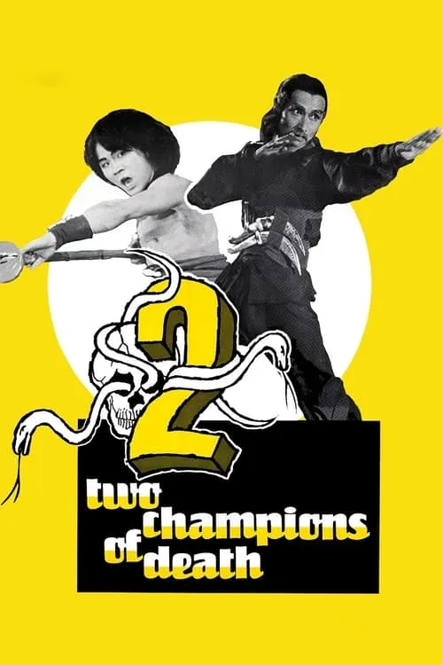 Two Champions of Shaolin (movie)