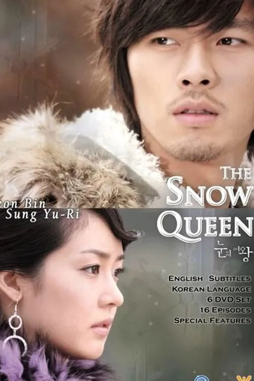 The Snow Queen (series)