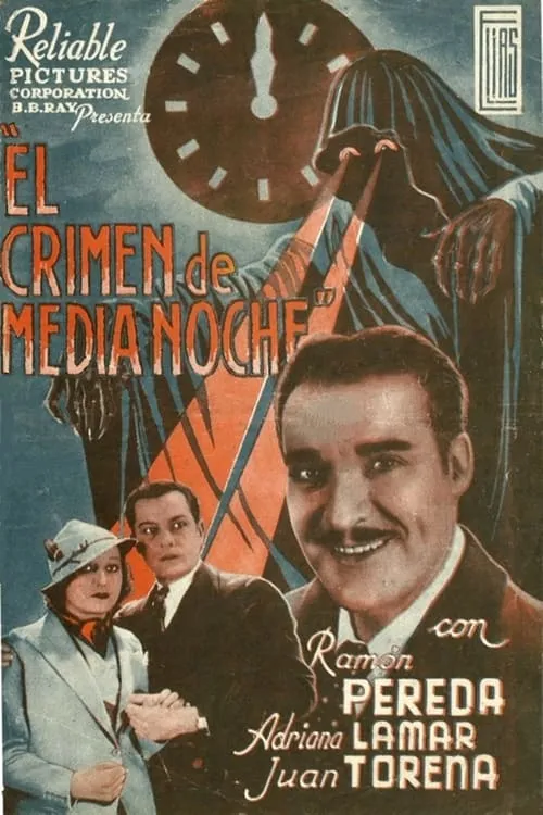 El Crimen de Media Noche (фильм)