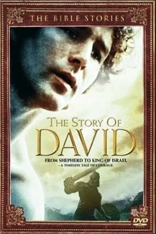 The Story of David (фильм)