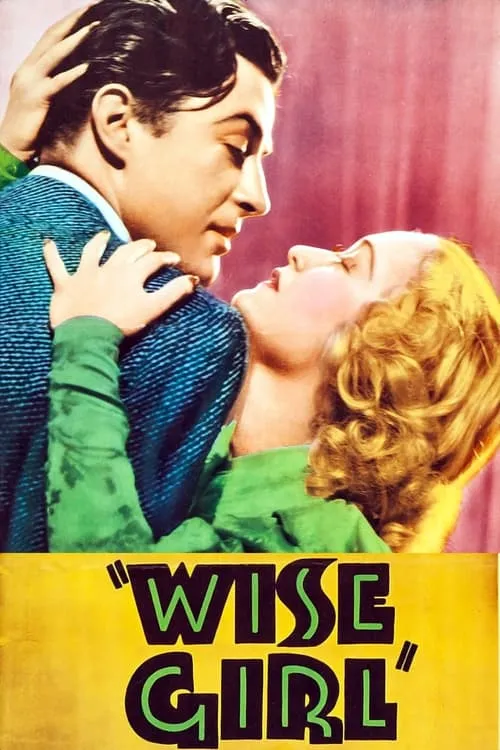 Wise Girl (movie)