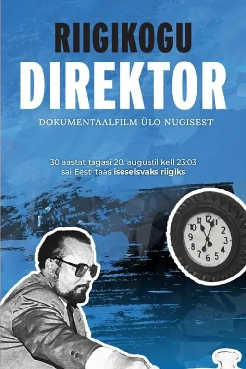 Riigikogu direktor (movie)