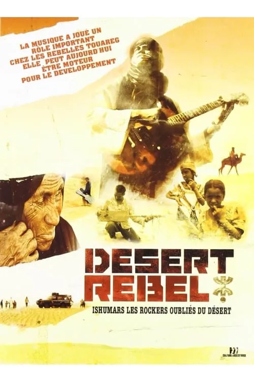 Desert Rebel - Ishumars, les rockers oubliés du désert (фильм)