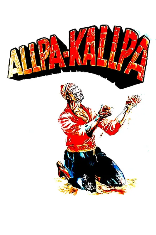 Allpakallpa (фильм)