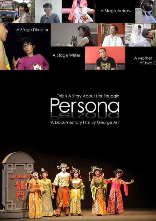 Persona (movie)