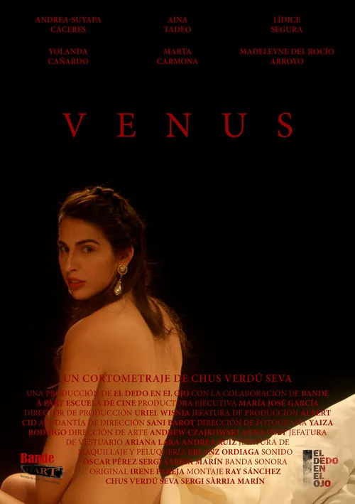 Venus (фильм)