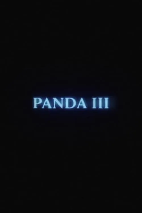 Panda III (фильм)