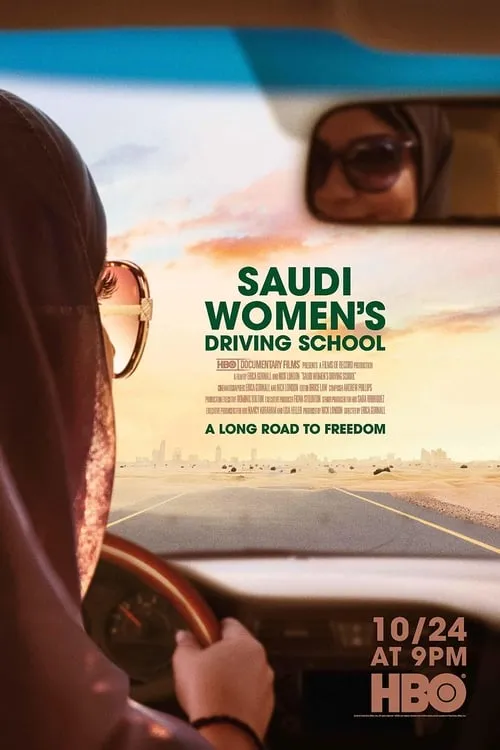 Saudi Women's Driving School (movie)