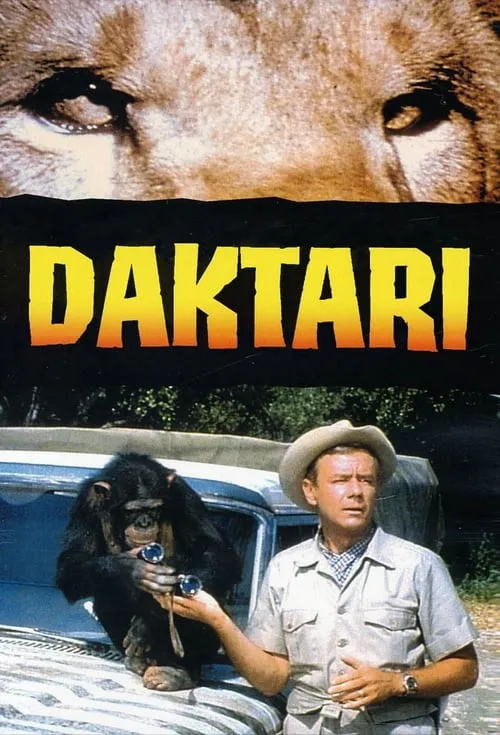 Daktari (сериал)