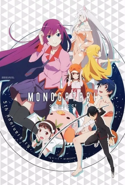 Monogatari (series)