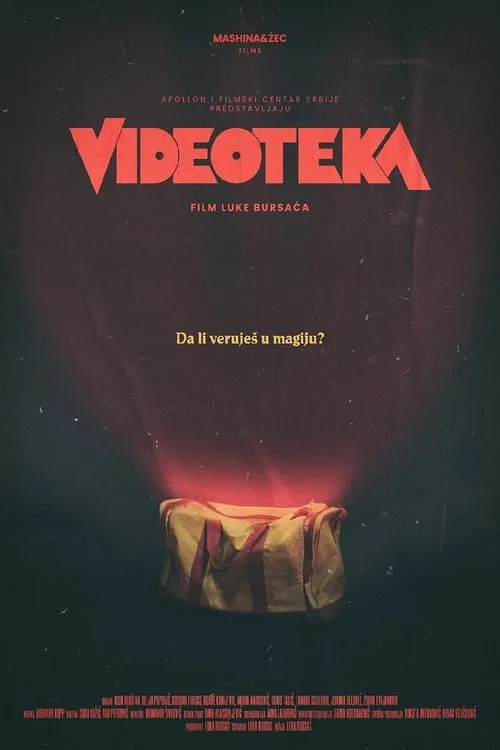 Videotheque (movie)