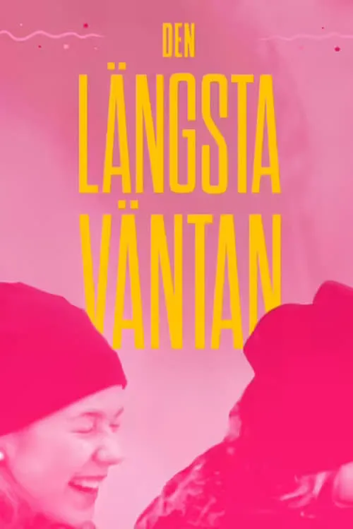 Den längsta väntan (фильм)