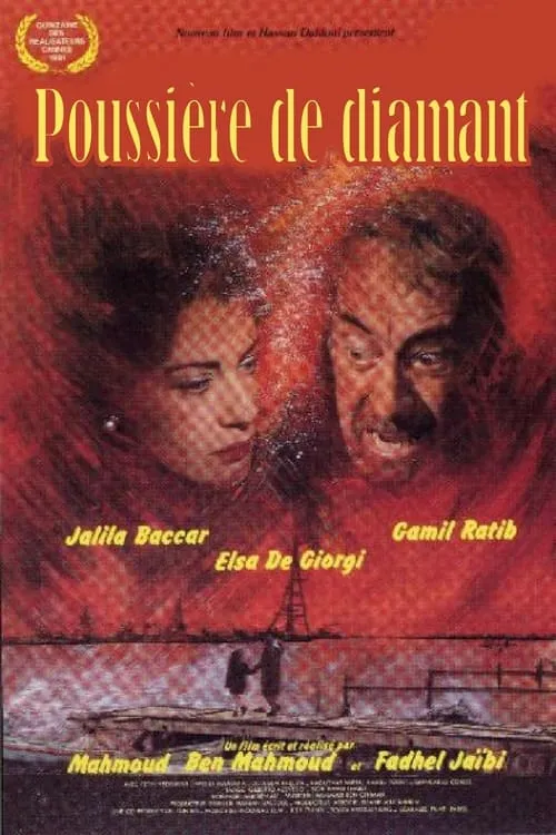 Poussière de diamant (movie)