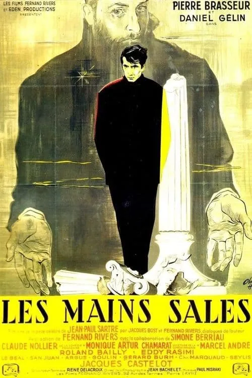 Les Mains sales (фильм)