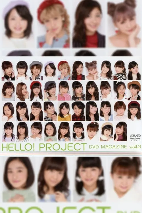 Hello! Project DVD Magazine Vol.43 (movie)