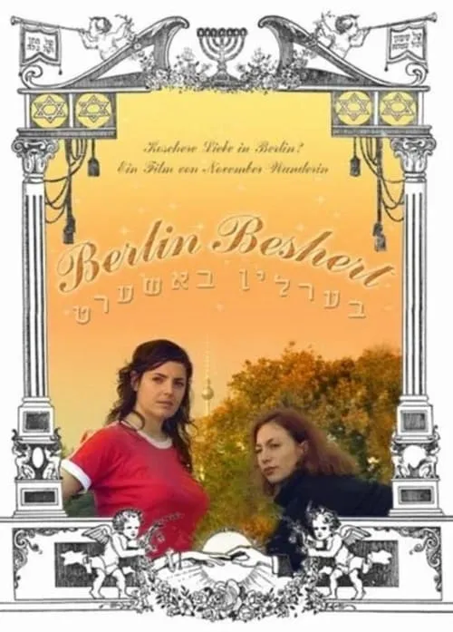 Berlin Beshert (movie)