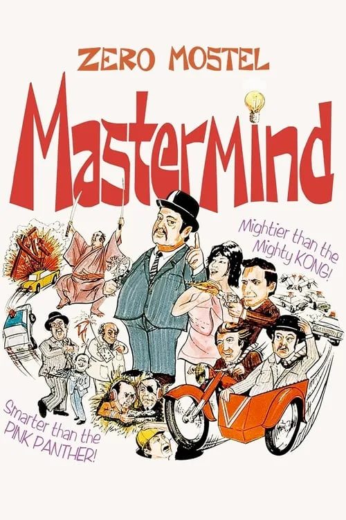 Mastermind (movie)