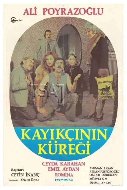 Kayıkçının Küreği (movie)