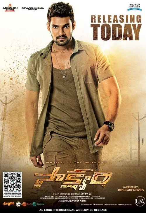 Saakshyam (movie)