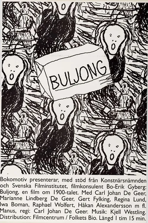 Buljong (фильм)