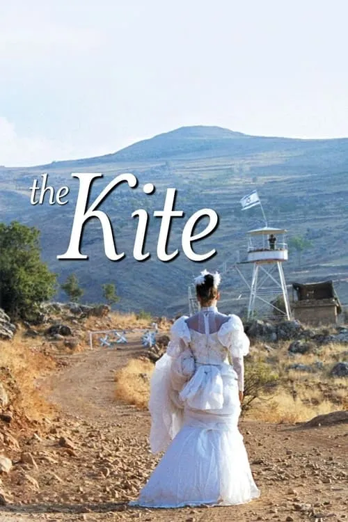 The Kite (movie)