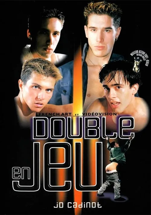 Double en jeu (фильм)