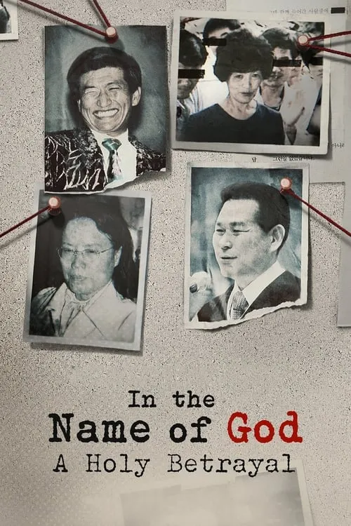 In the Name of God: A Holy Betrayal (series)