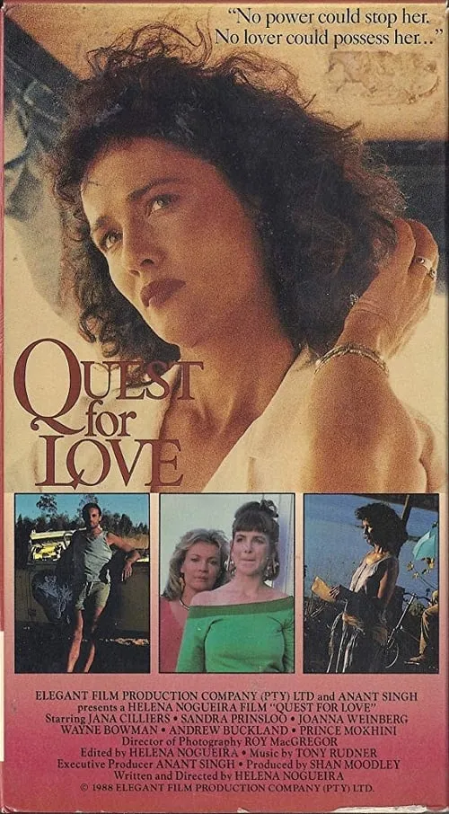 Quest for Love (фильм)