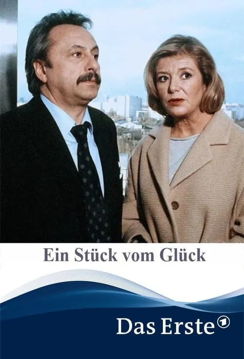 Ein Stück vom Glück (фильм)