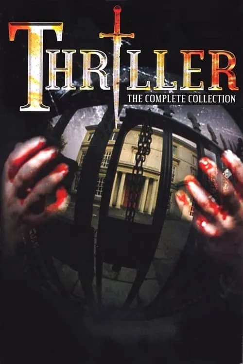 Thriller (сериал)