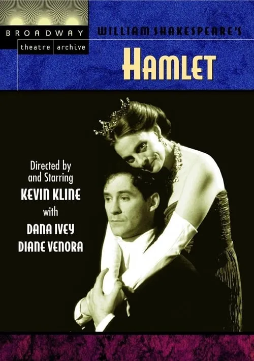 William Shakespeare's Hamlet (фильм)