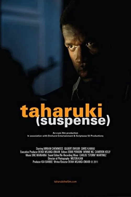 Suspense (movie)